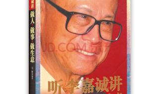 做生意的心态和格局文案 做人做事做生意