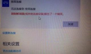 调制解调器故障 万能调制解调器驱动